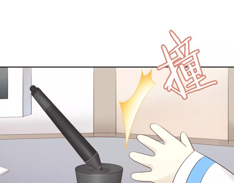 第44话 女王属性？50