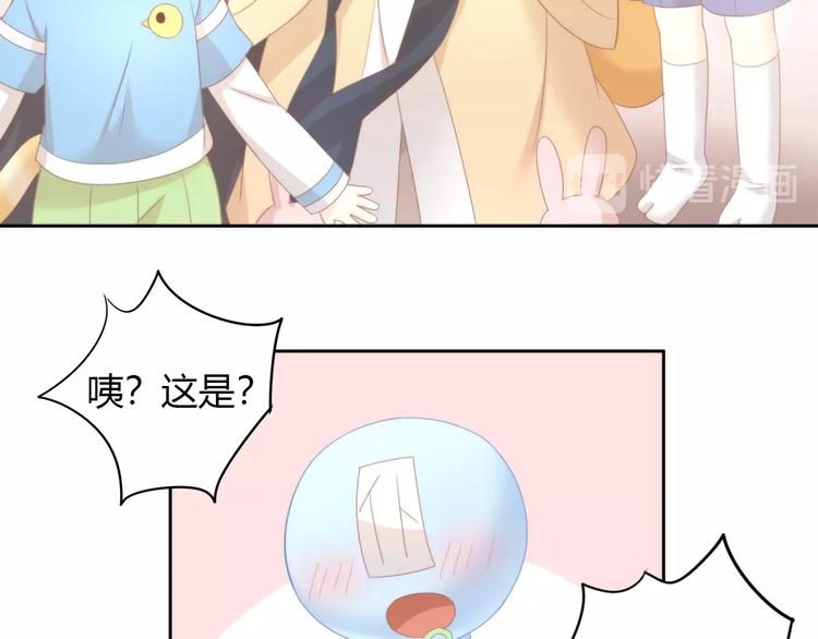 第101话 端午节礼物64