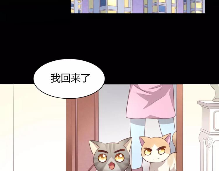 第32话 暖暖的家6