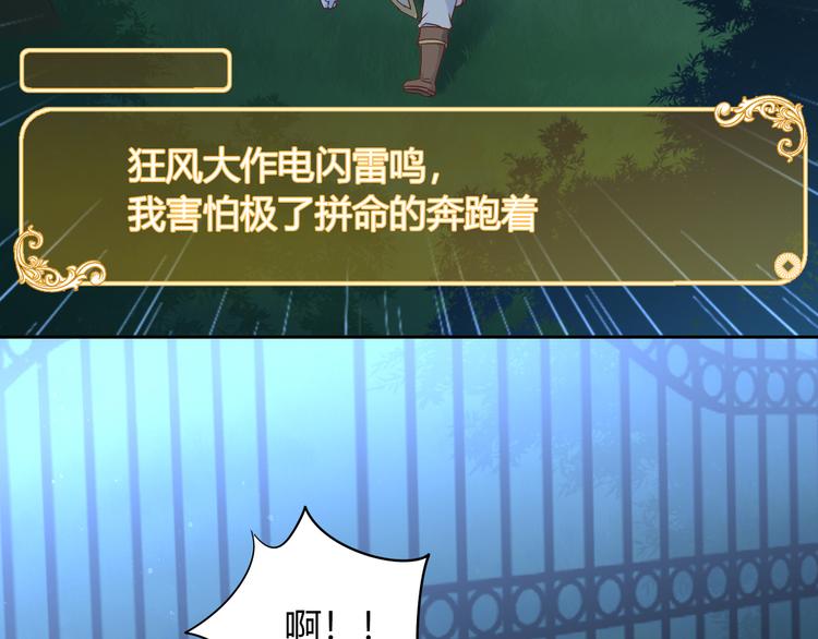 第139话 逆转游戏 （二）26