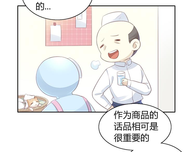 第59话 我们的相遇34