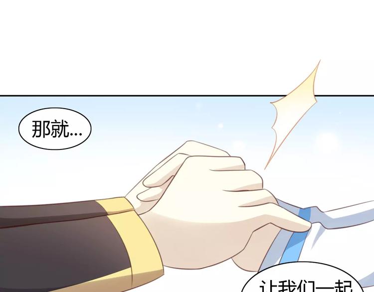 第11话  少年的心思猜不透83