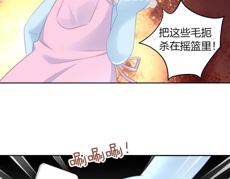 第93话 撸猫快乐成仙！28