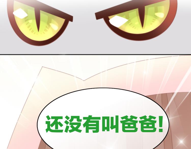 第78话 选美比赛72
