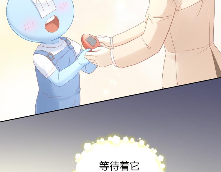 第137话  电子宠物50