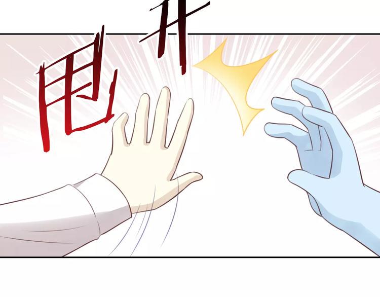 第47话 小可爱被送走了48