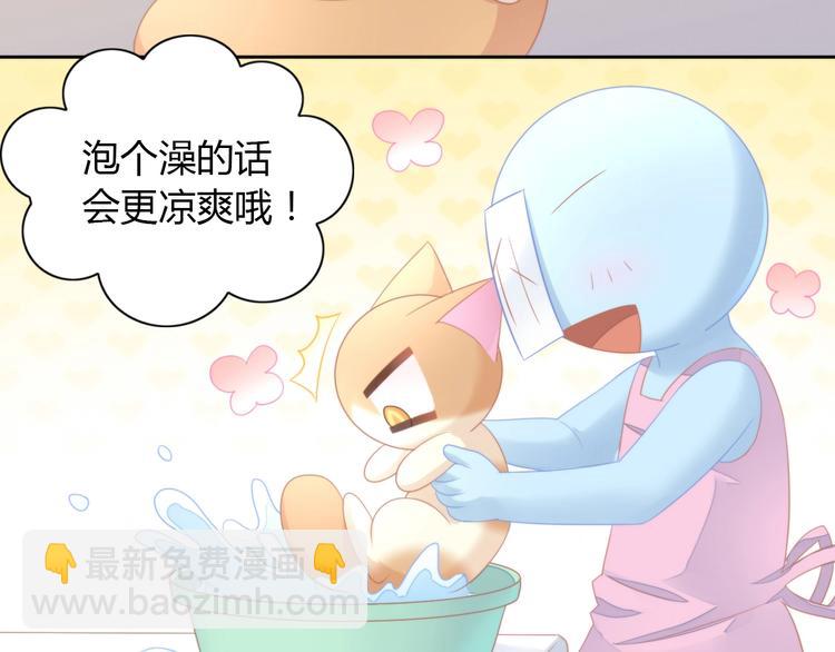 第111话 失去空调的夏天60