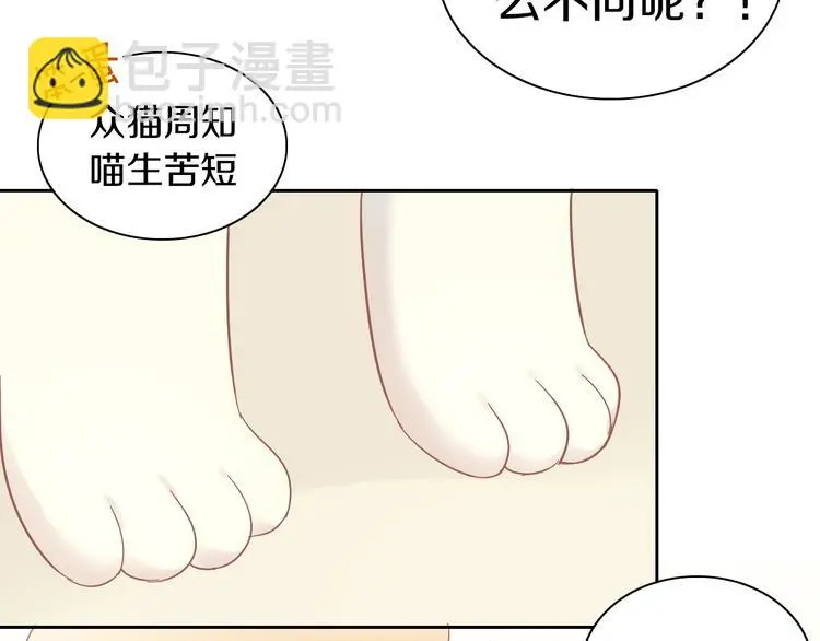 第192话  牛74