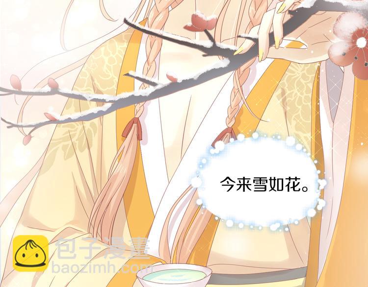 第160话 梦魇之茶（六）20