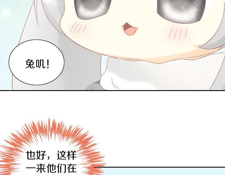 第191话  日天的嫉妒74
