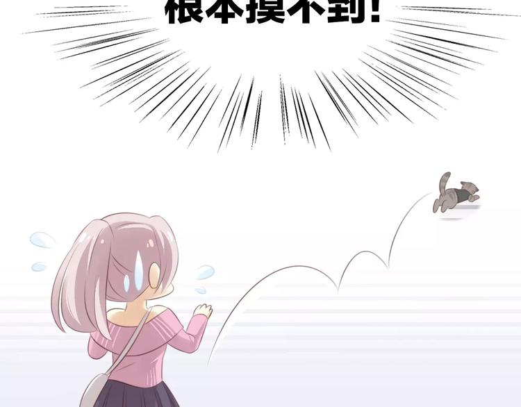 第35话 猫执事（下）15