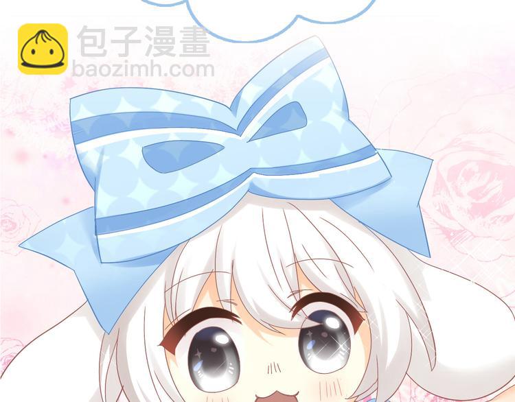 第190话 兔叽的“坏心眼”77
