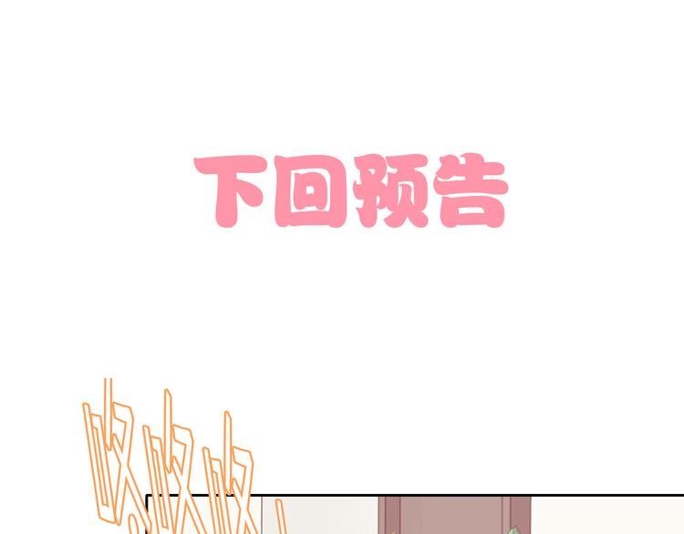 第162话 梦魇之茶（八）81