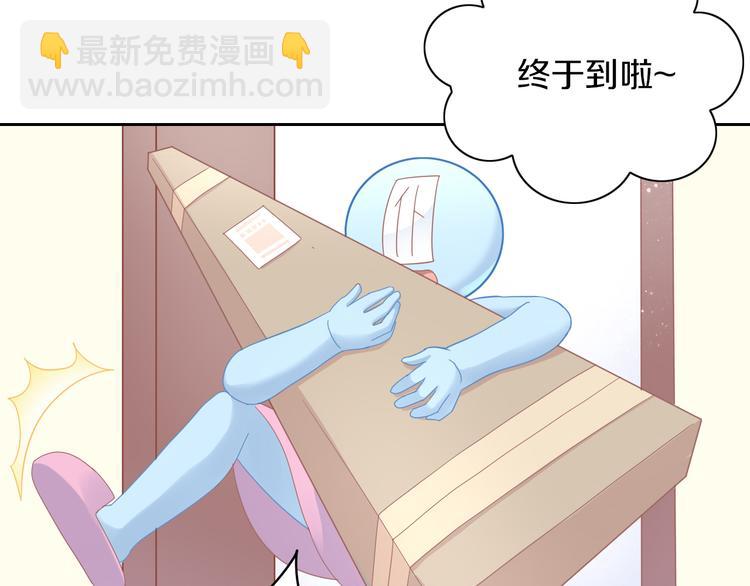 第165话 吉他的夏天5