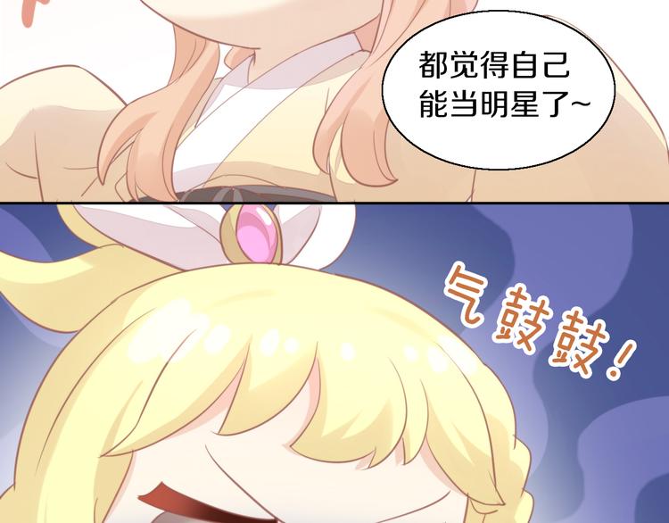 第146话 皮卡的梦想24