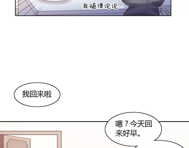 第12话  纸箱争夺战11