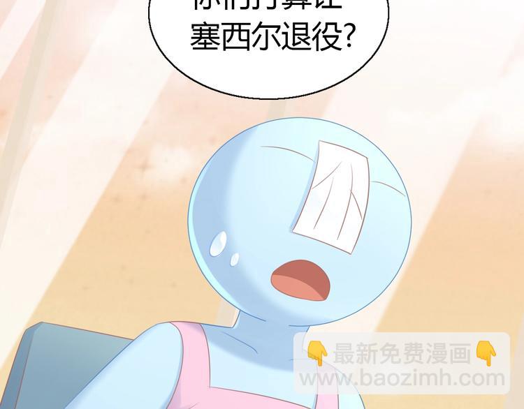 第129话 猫舍C位（五）45