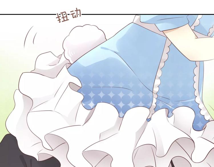 第36话  为什么不爱我！48