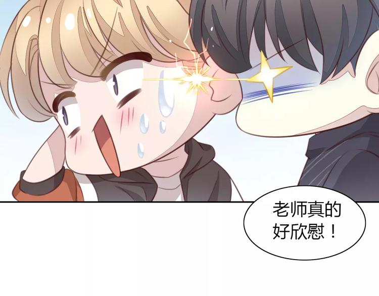 第22话 考场骚乱54