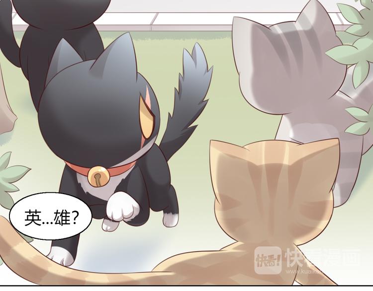第60话 英雄救美57