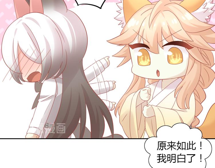 第136话 撸猫技师（四）45