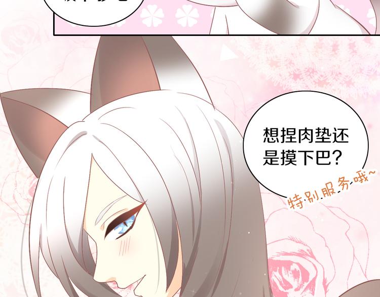 第178话 爆火视频26
