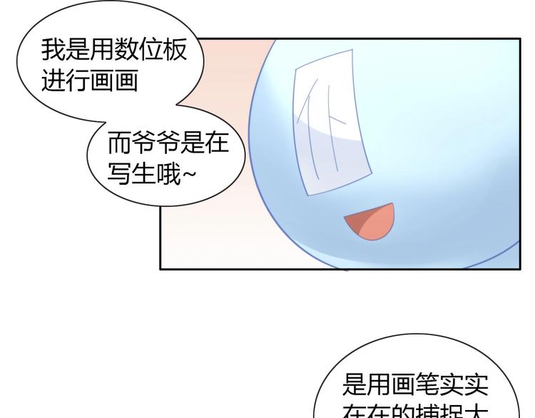 第95话 五一豪华游74