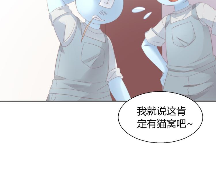 第68话 突发意外105
