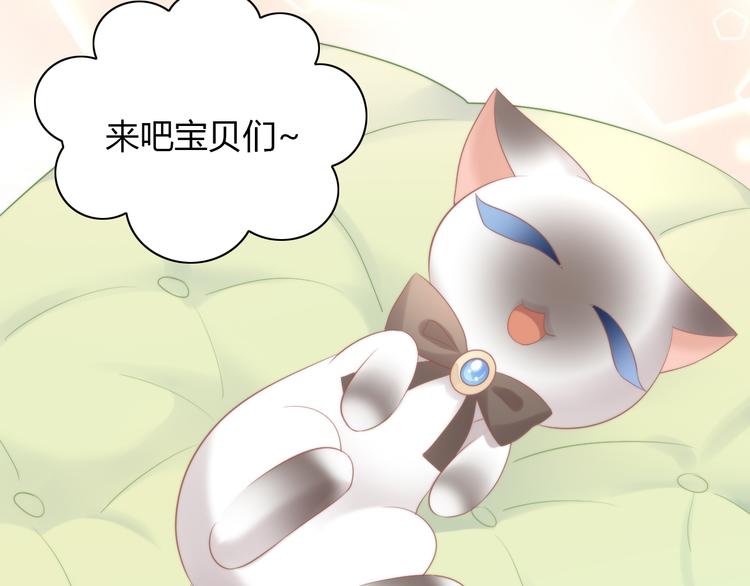 第81话 喜新厌旧48