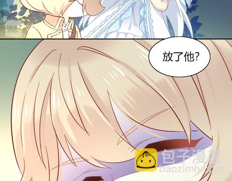 第139话 逆转游戏 （二）9