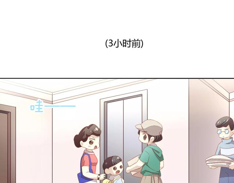 第10话  小小暗恋阿黄？16