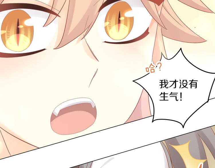 第173话 全员外宿62