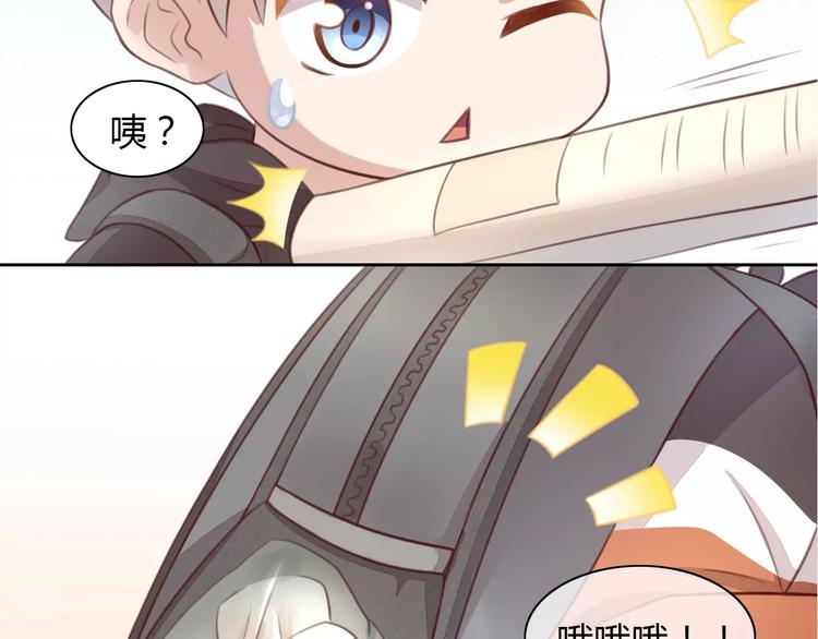 第21话  糟糕！被发现了36