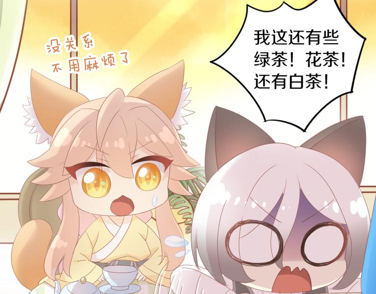 第173话 全员外宿42