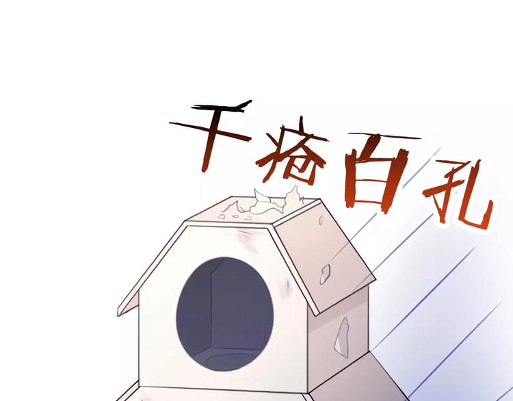 第13话  纸箱竟然是！55
