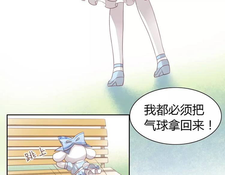 第37话 清醒点！33