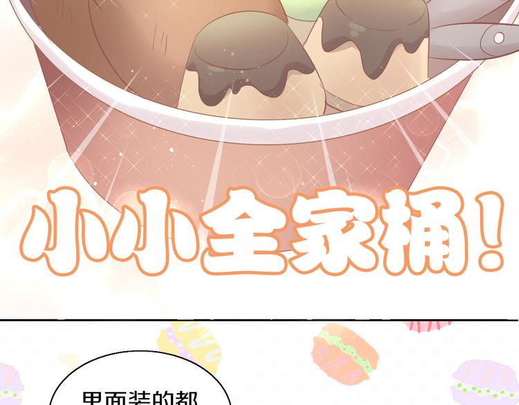 第152话 捏它！陶泥手作！43