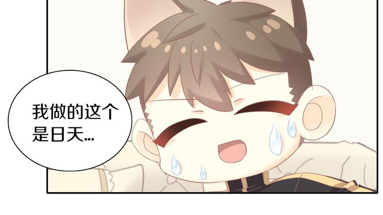 第195话  宠物毛毡63