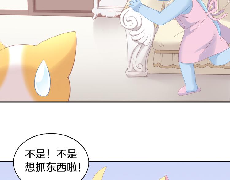 第149话 小小的烦恼（上）61