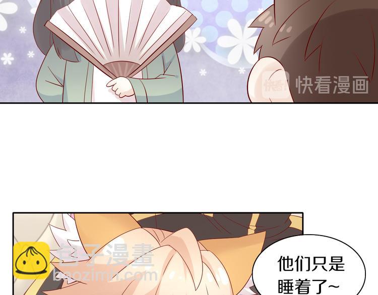 第155话 梦魇之茶（一）54