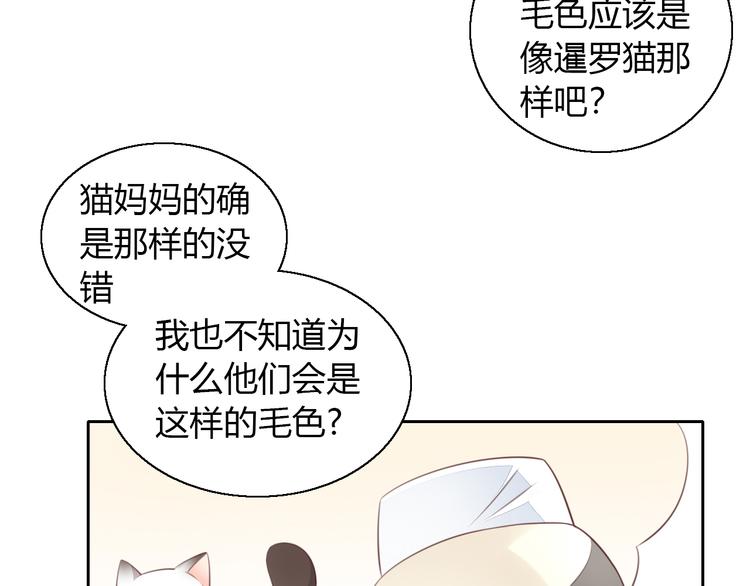 第59话 我们的相遇25