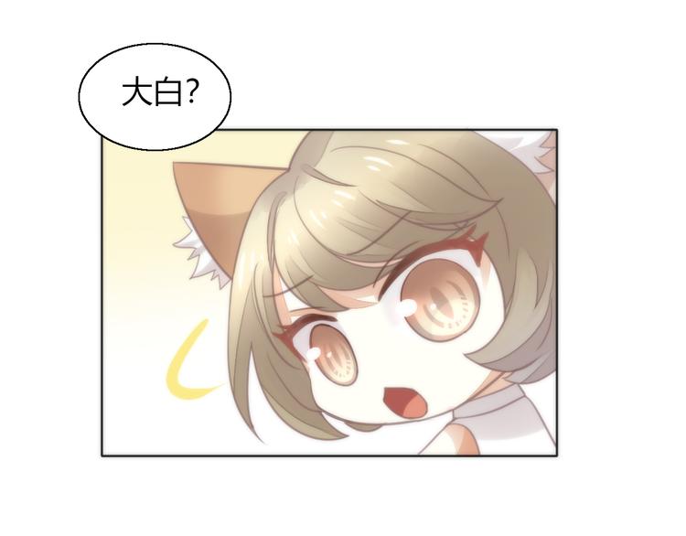 第62话 颜值至上76
