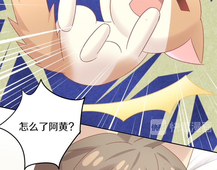 第190话 兔叽的“坏心眼”10