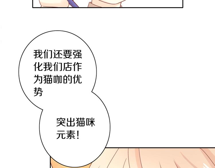 第176话 齐心协力14