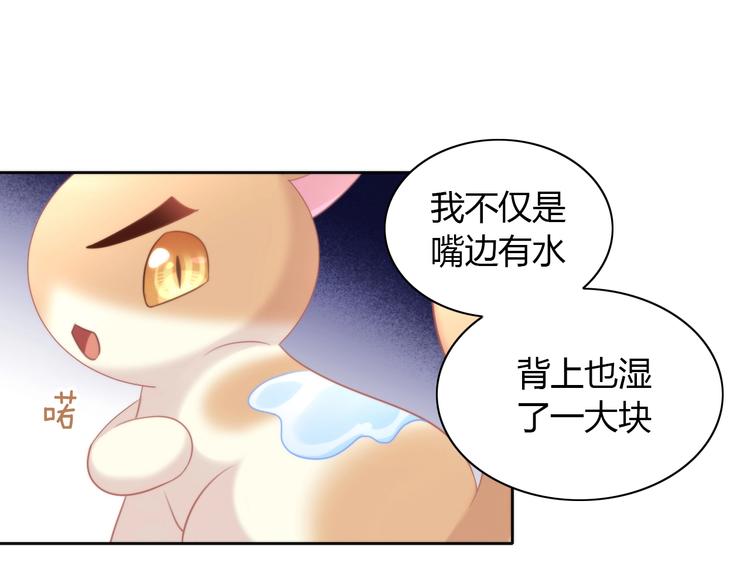 第132话 咸鱼大盗61
