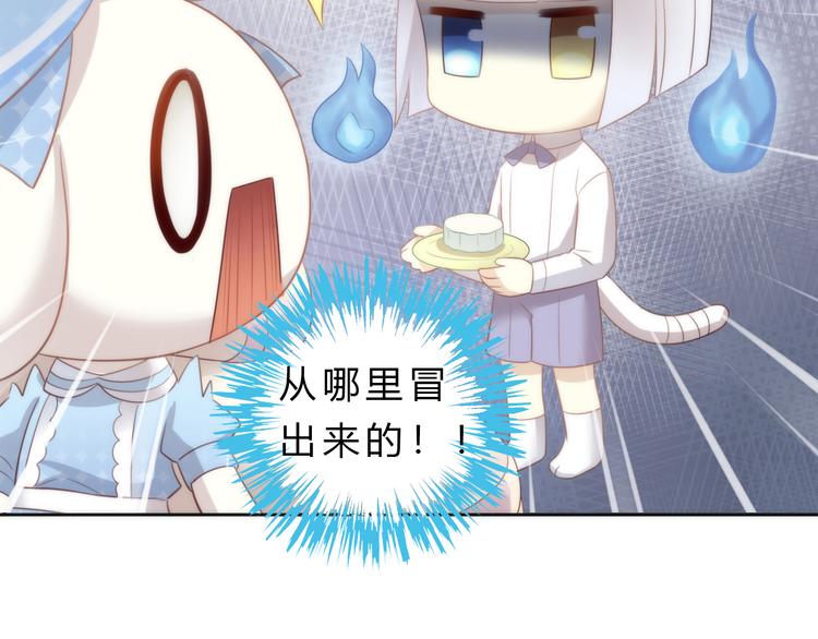 番外 月饼大作战61