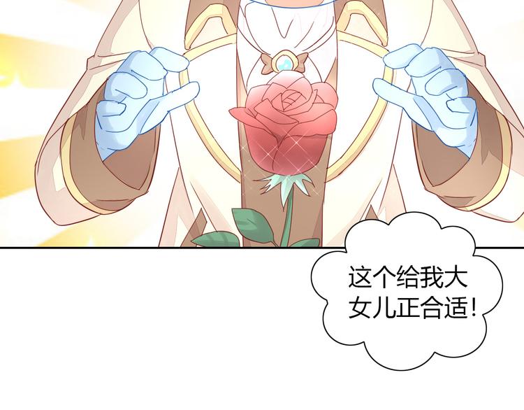 第139话 逆转游戏 （二）49