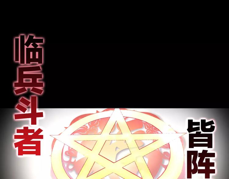 第33话 下雪啦50