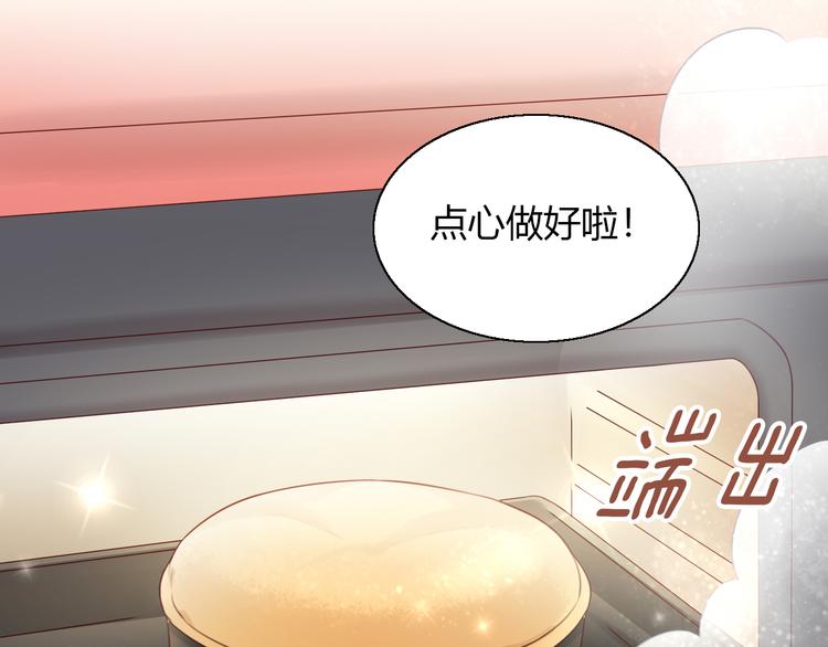 第58话 你不像他7