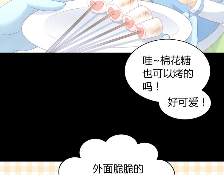 第112话 夜宵64